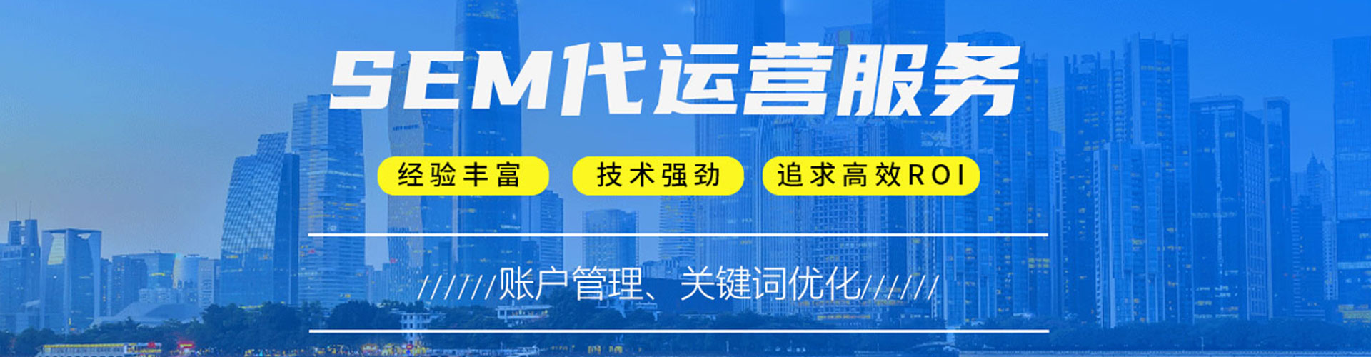 顺城如何百度推广